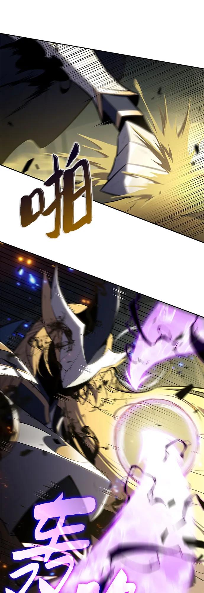 我獨自滿級新手 - [第220話] 衛道士(3)(1/2) - 7