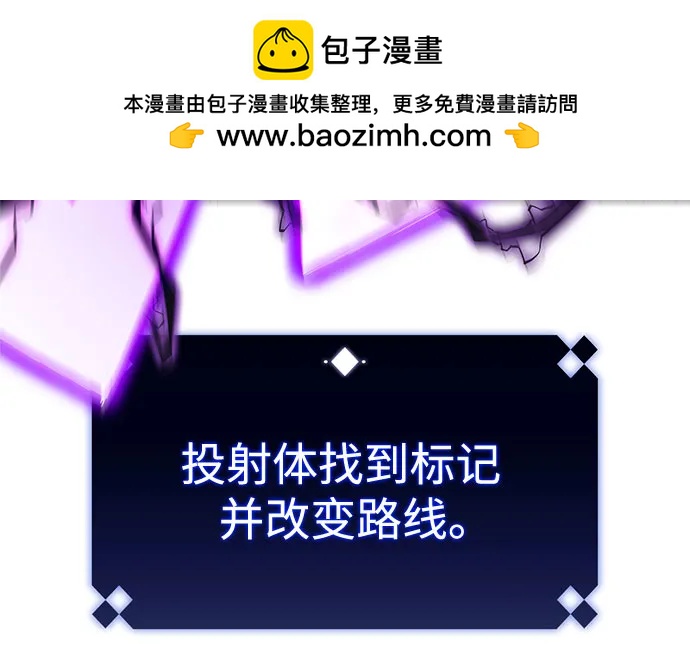 我獨自滿級新手 - [第220話] 衛道士(3)(1/2) - 1