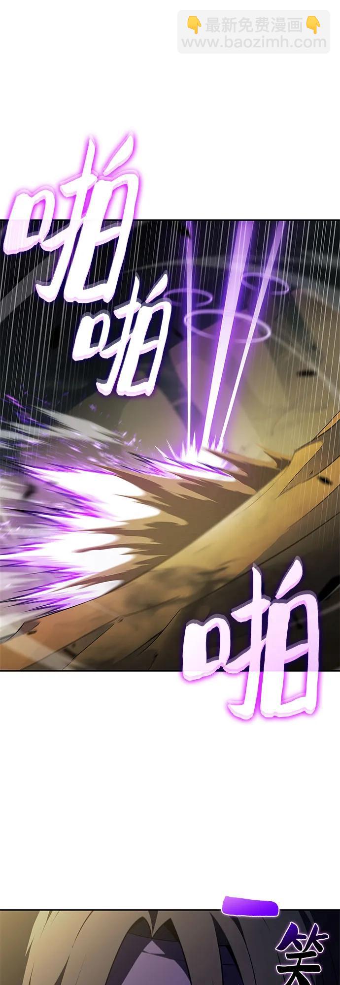 我獨自滿級新手 - [第220話] 衛道士(3)(1/2) - 2