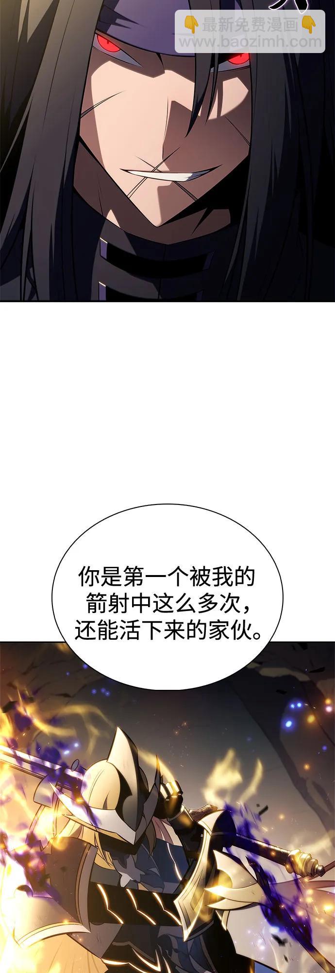 我獨自滿級新手 - [第220話] 衛道士(3)(1/2) - 3