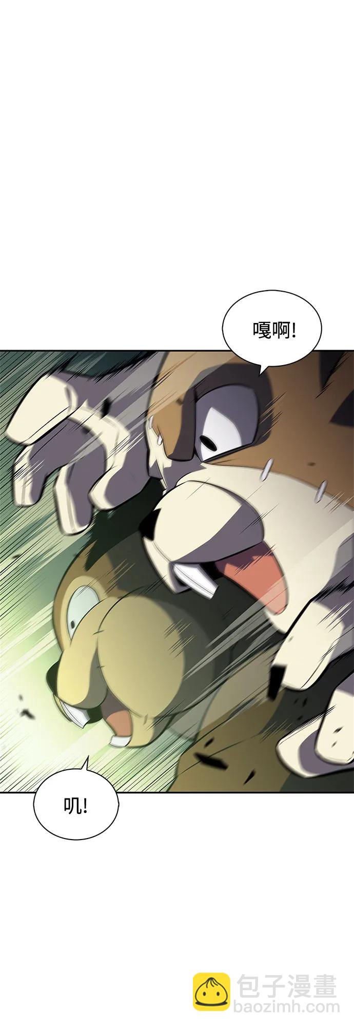 我獨自滿級新手 - [第220話] 衛道士(3)(1/2) - 3