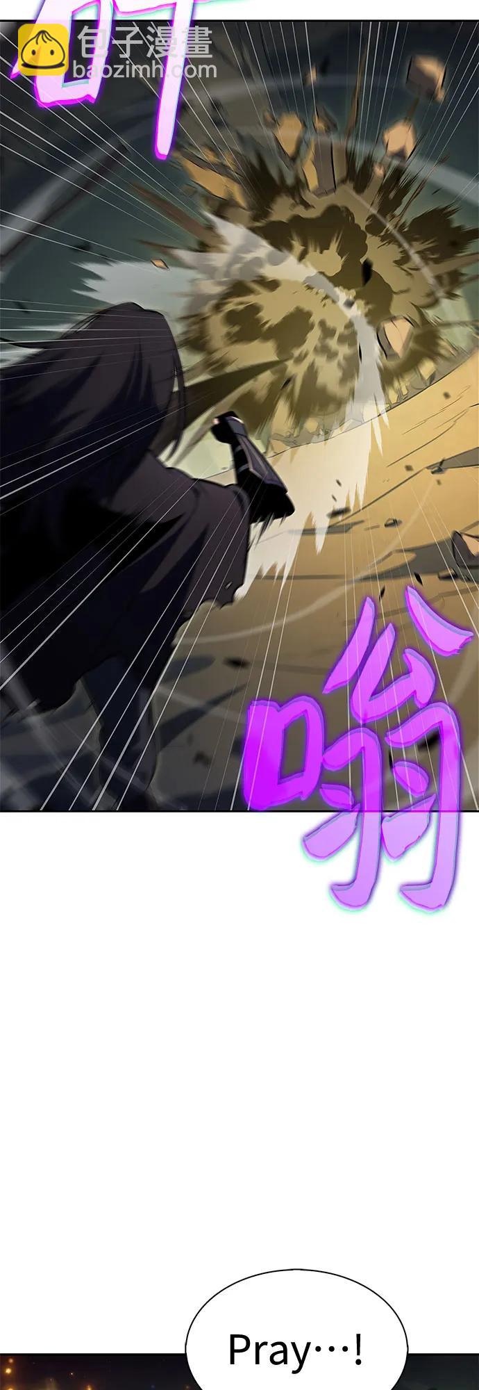 我獨自滿級新手 - [第220話] 衛道士(3)(1/2) - 8