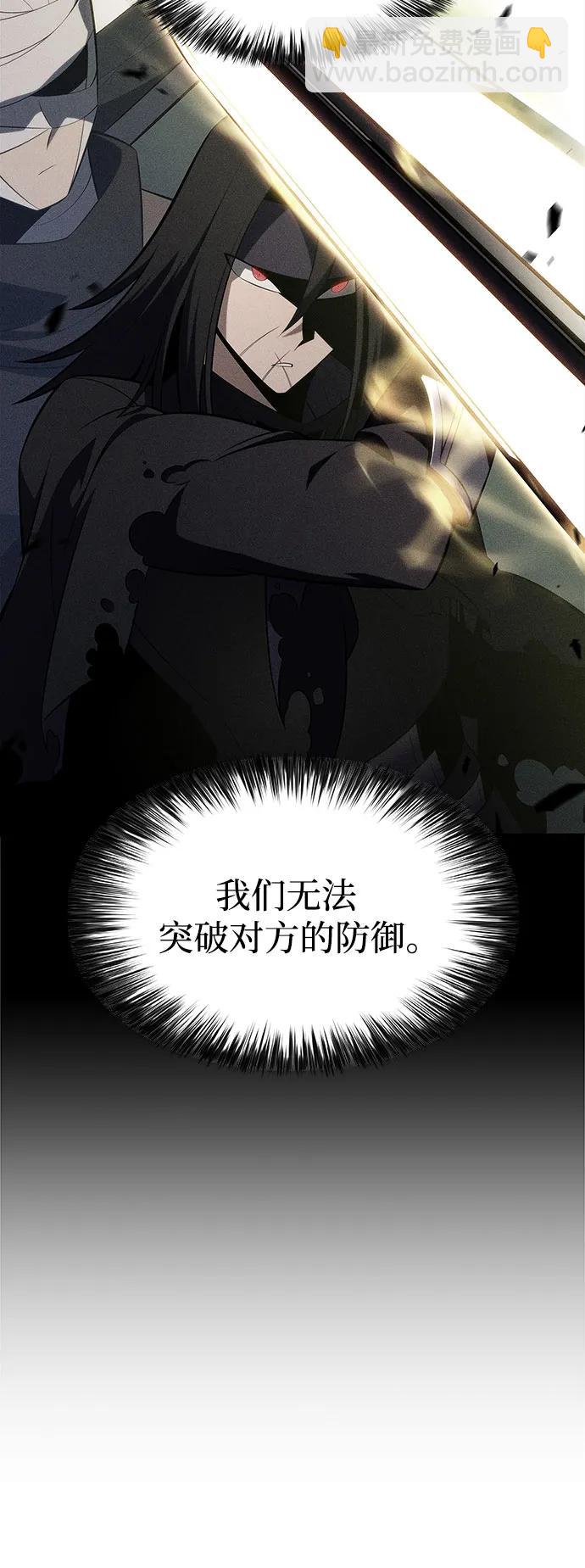 我獨自滿級新手 - [第220話] 衛道士(3)(1/2) - 5