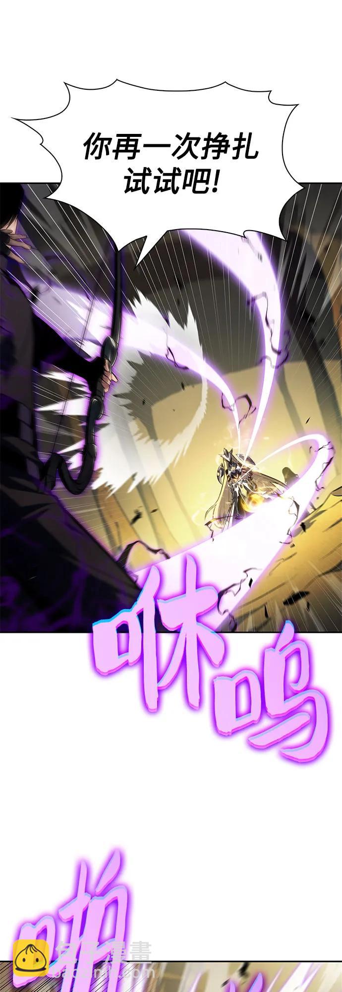 我獨自滿級新手 - [第220話] 衛道士(3)(1/2) - 7