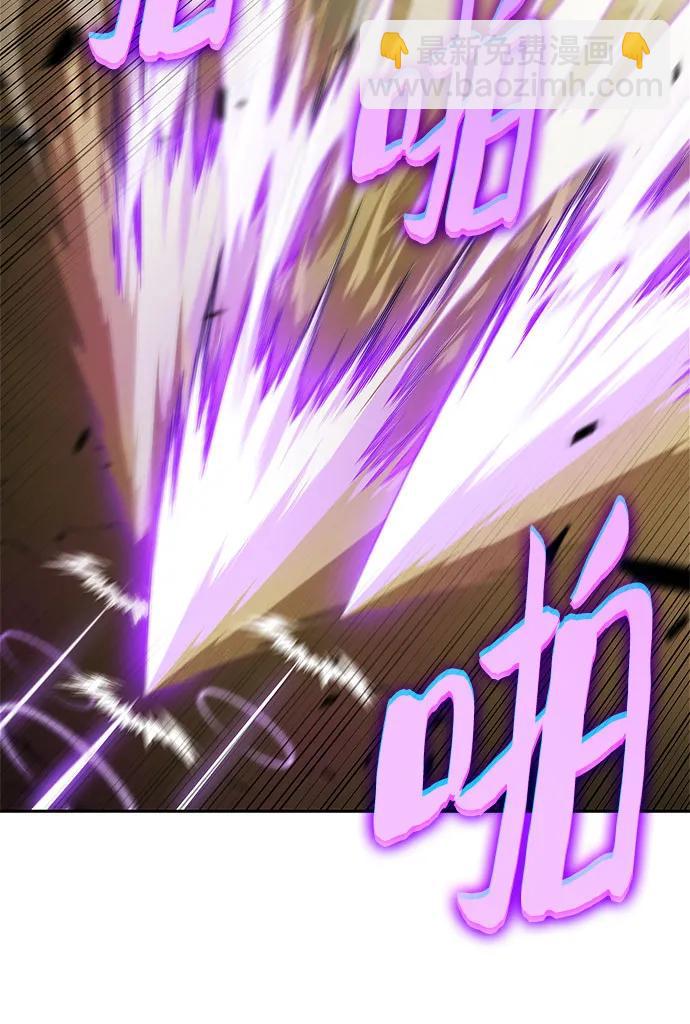 我獨自滿級新手 - [第220話] 衛道士(3)(1/2) - 8