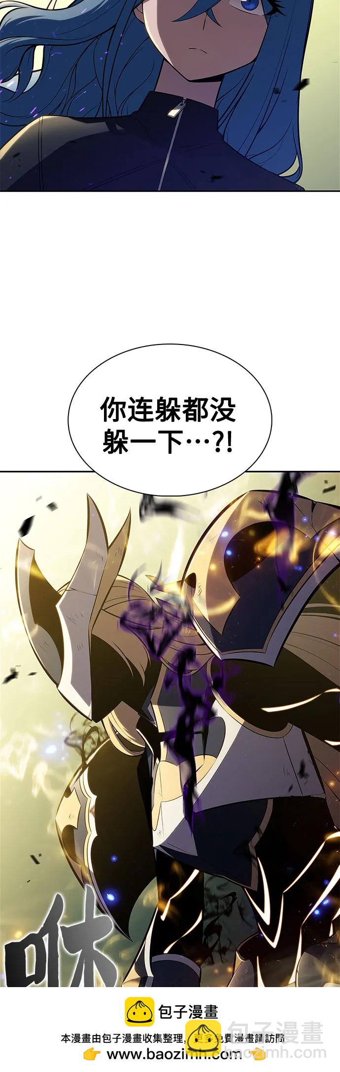 我獨自滿級新手 - [第220話] 衛道士(3)(1/2) - 2