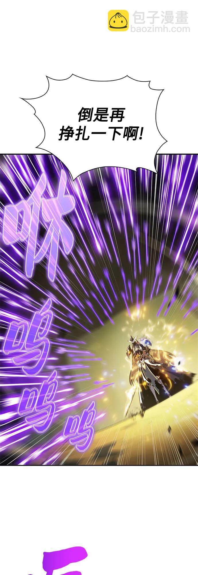 我獨自滿級新手 - [第220話] 衛道士(3)(2/2) - 1