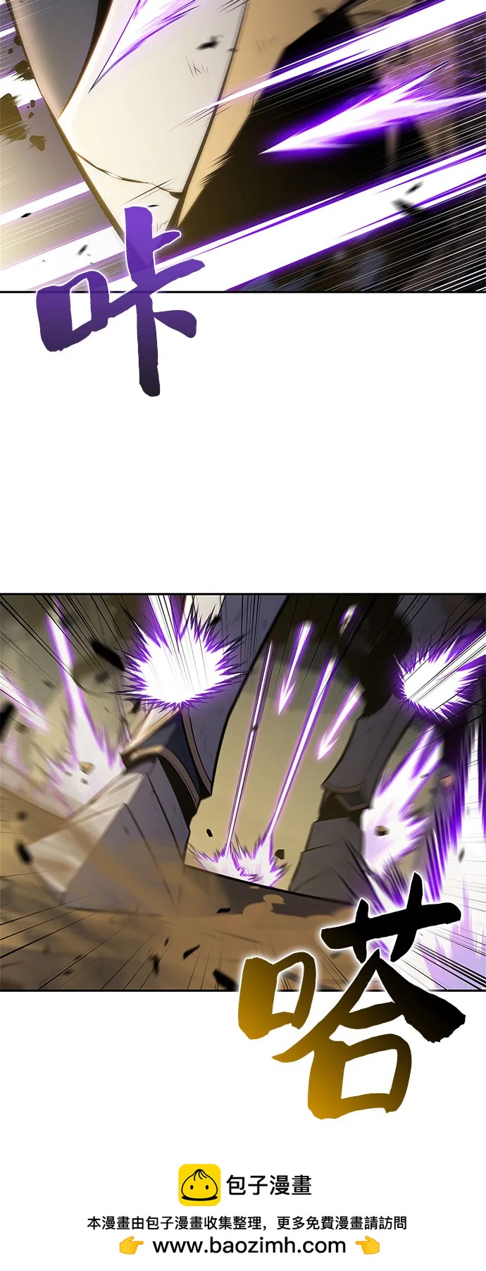 我獨自滿級新手 - [第220話] 衛道士(3)(2/2) - 3