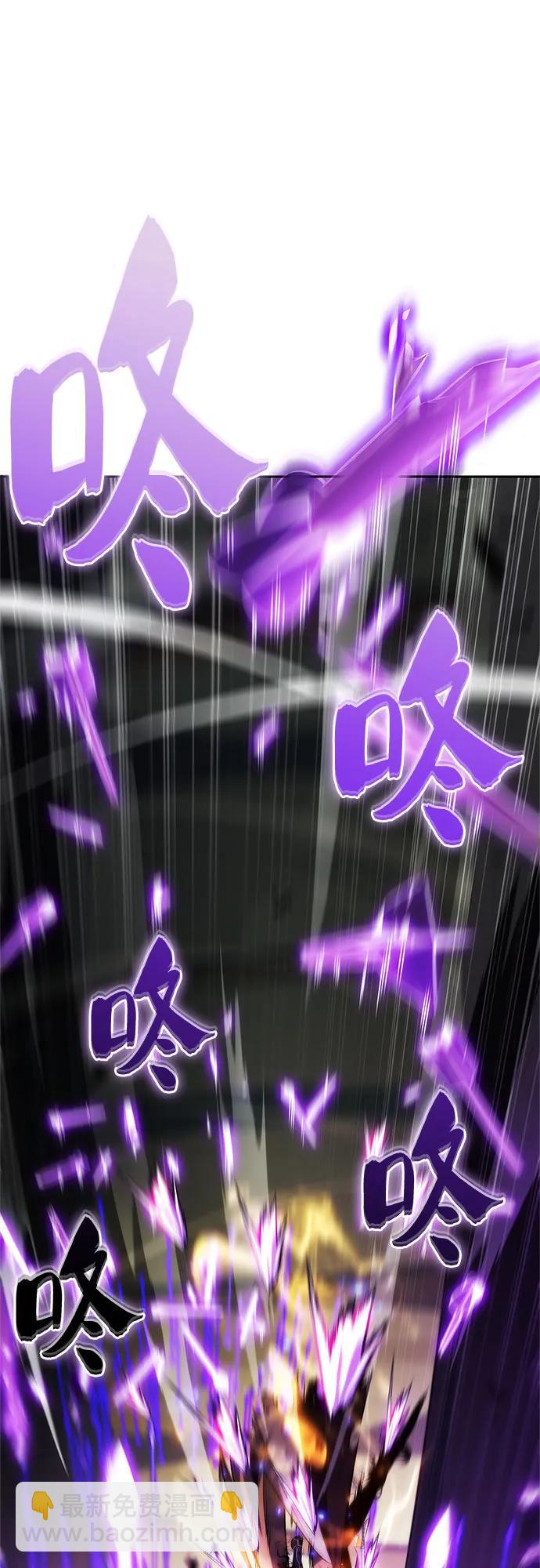 我獨自滿級新手 - [第220話] 衛道士(3)(2/2) - 4