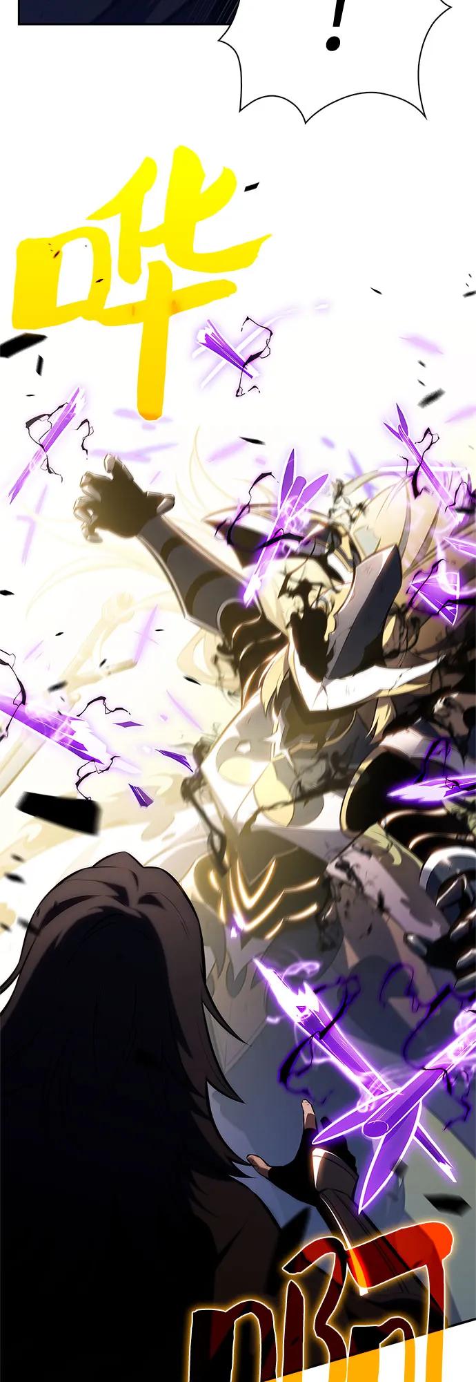 我獨自滿級新手 - [第220話] 衛道士(3)(2/2) - 6