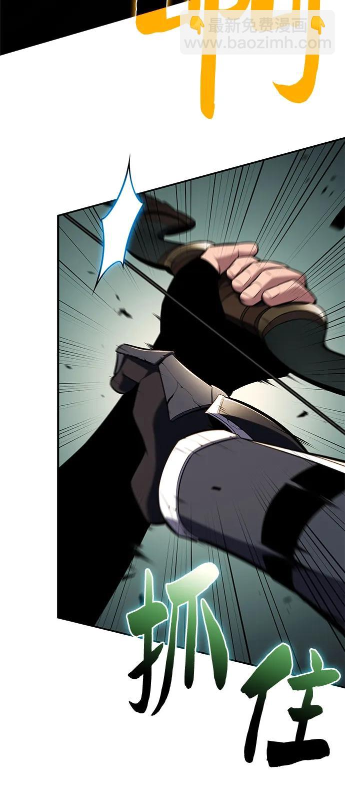 我獨自滿級新手 - [第220話] 衛道士(3)(2/2) - 1