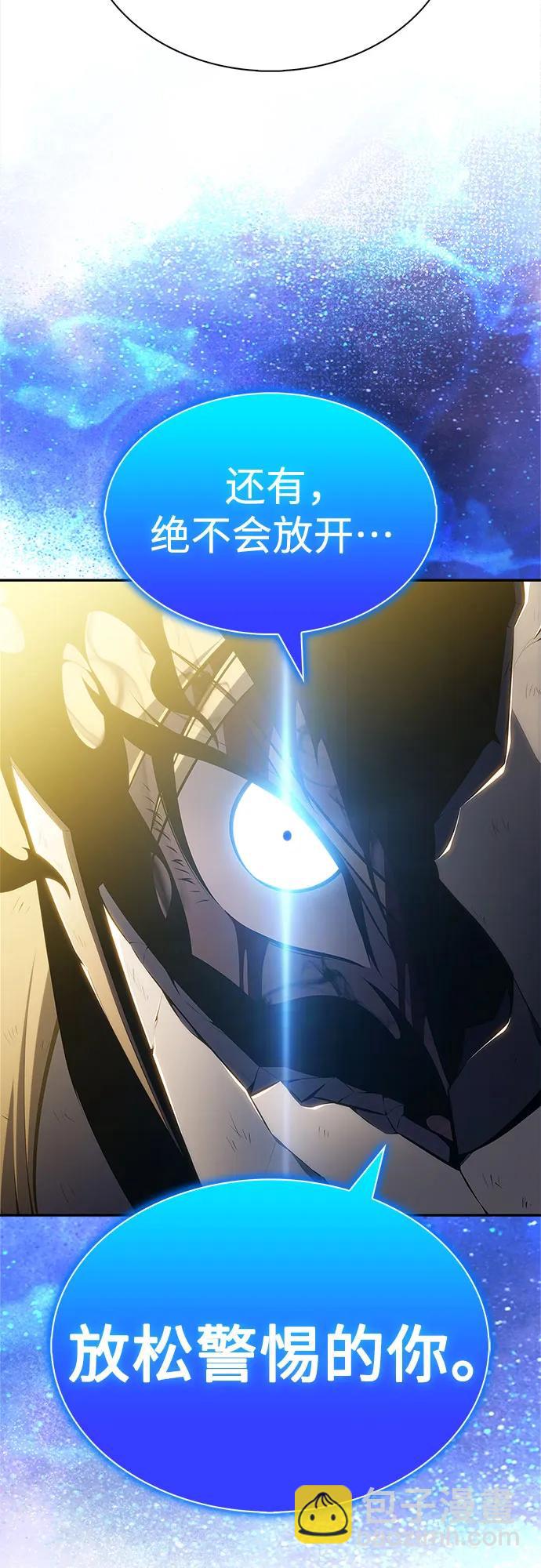 我獨自滿級新手 - [第220話] 衛道士(3)(2/2) - 5