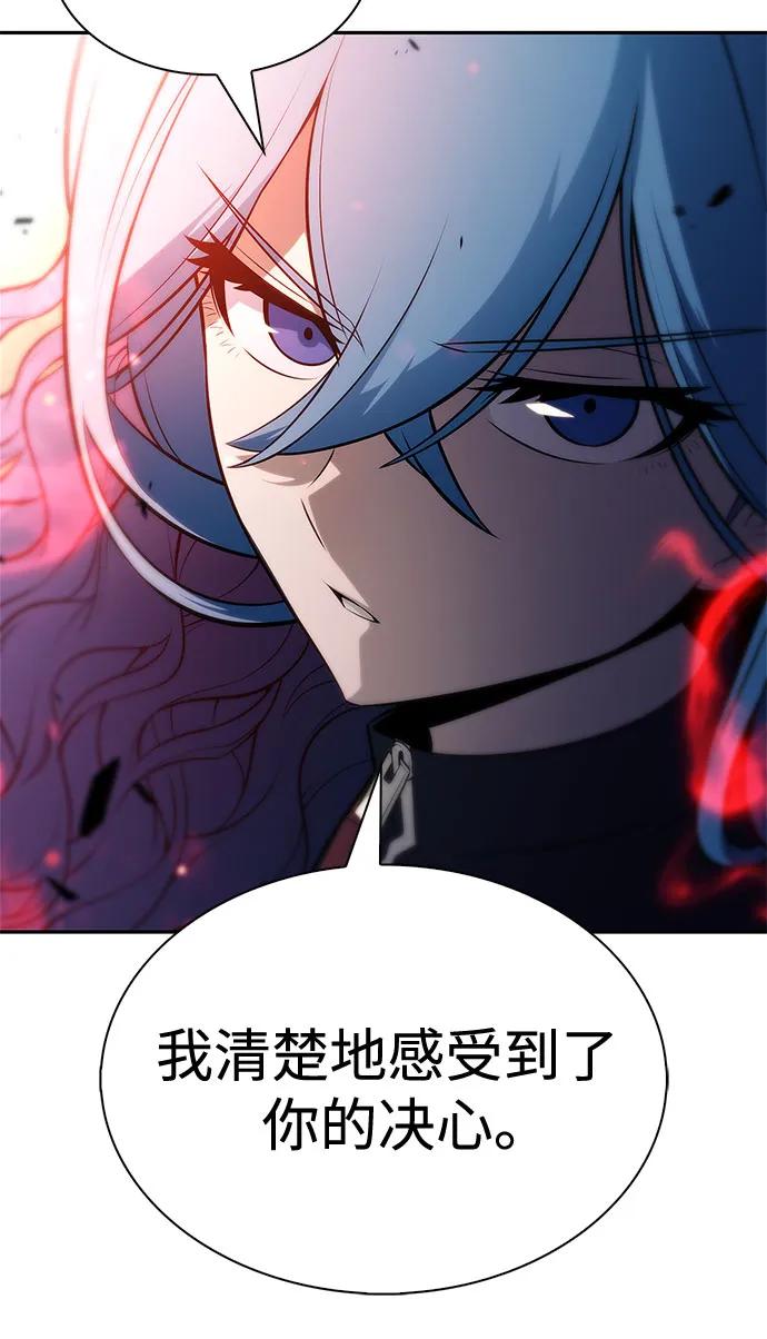 我獨自滿級新手 - [第220話] 衛道士(3)(2/2) - 4