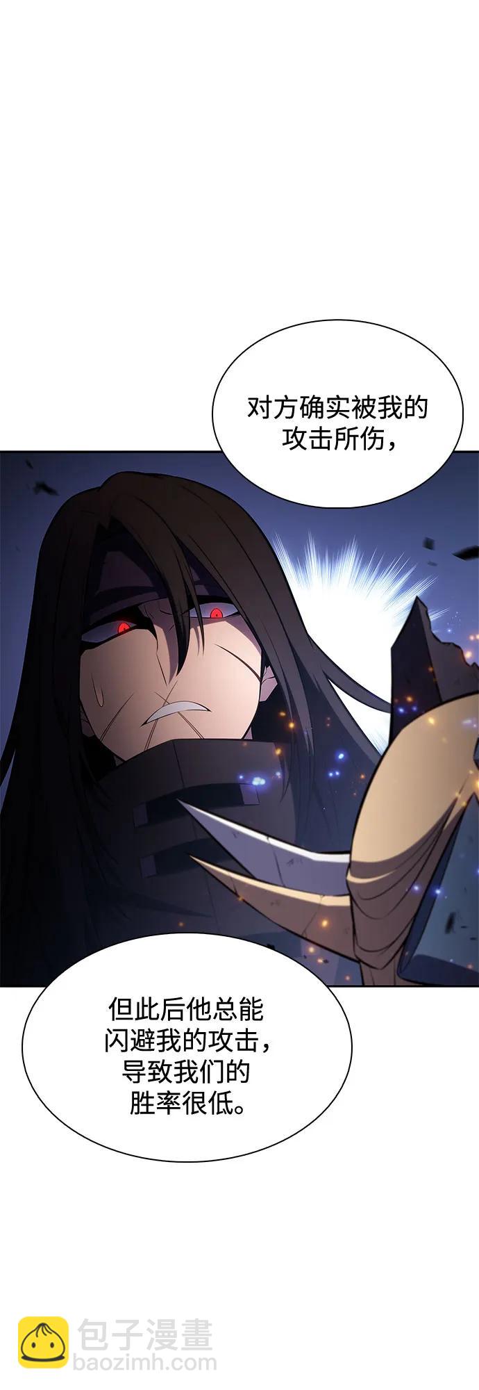 我獨自滿級新手 - [第220話] 衛道士(3)(2/2) - 5