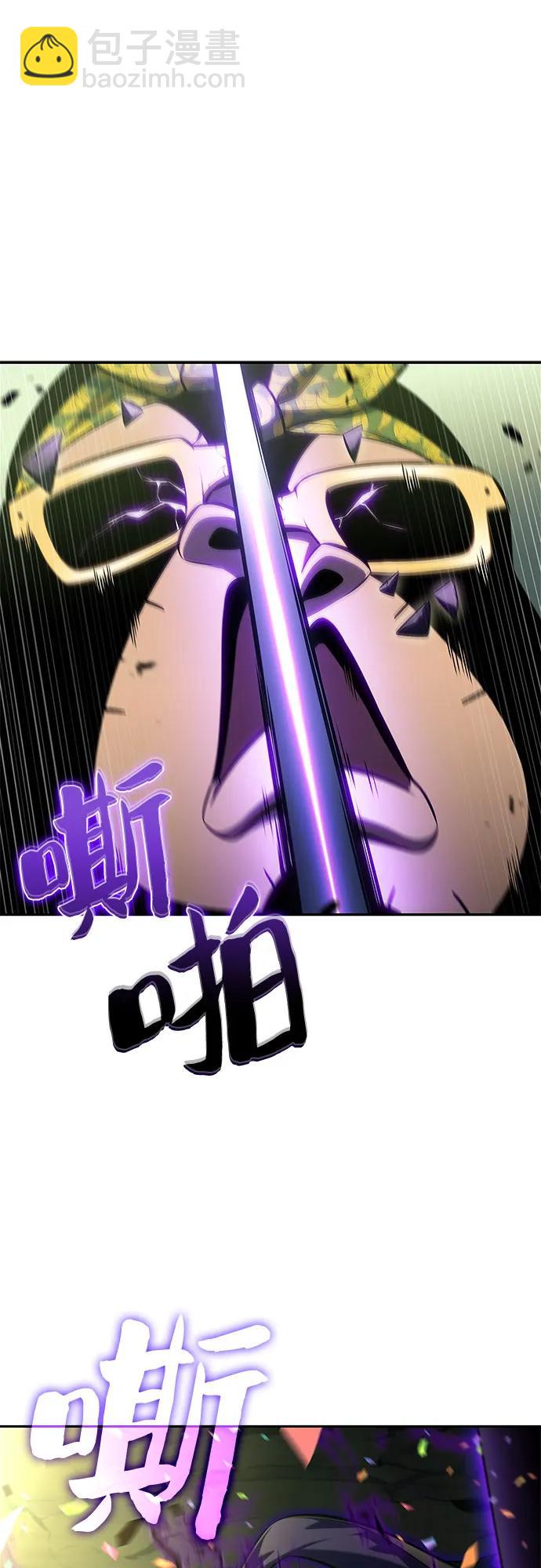 我獨自滿級新手 - [第220話] 衛道士(3)(1/2) - 7