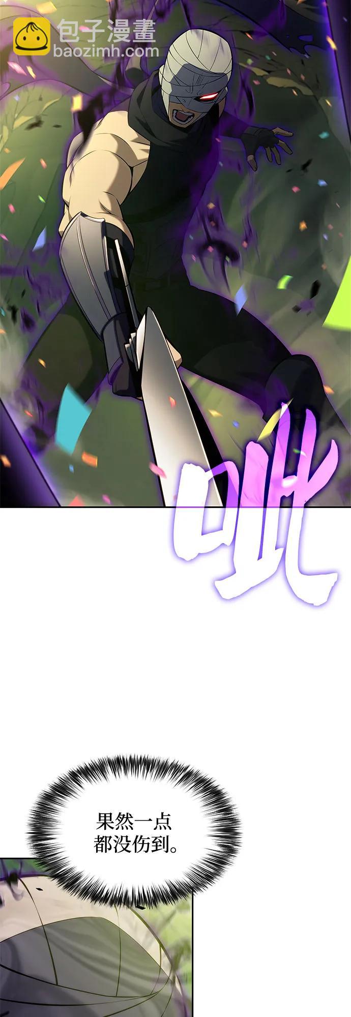 我獨自滿級新手 - [第220話] 衛道士(3)(1/2) - 8