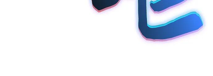 我獨自滿級新手 - [第222話] 霸道王冠(1)(1/2) - 2