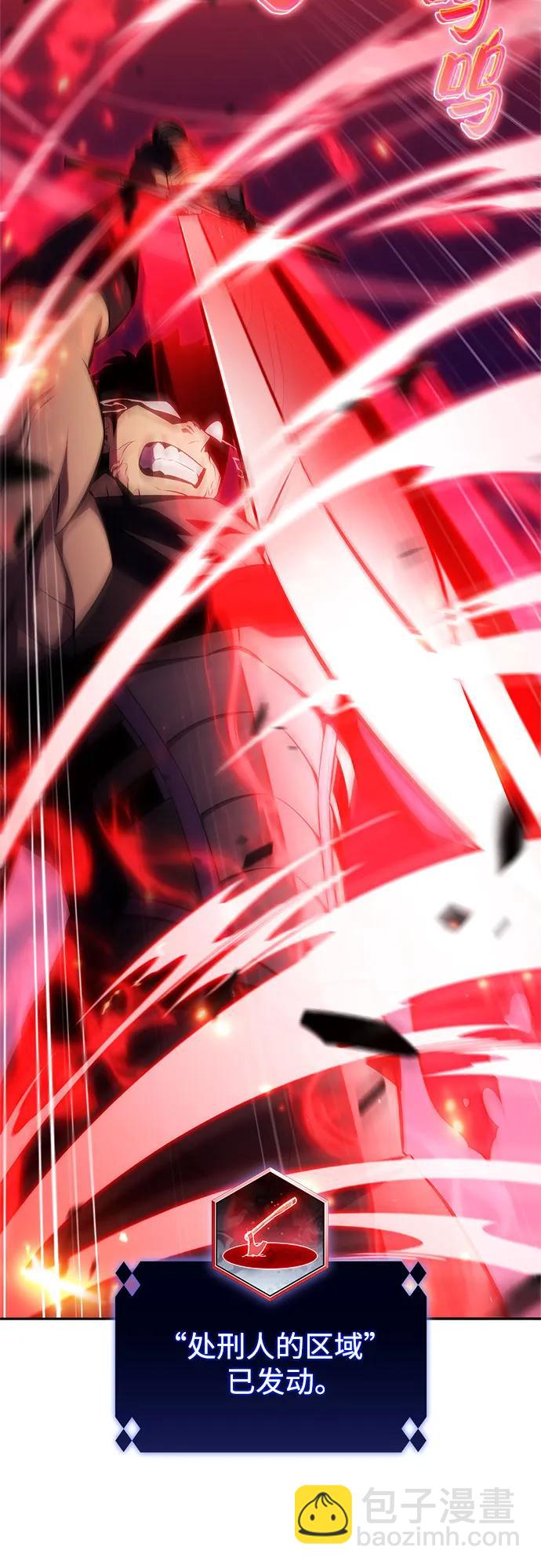 我獨自滿級新手 - [第222話] 霸道王冠(1)(1/2) - 7