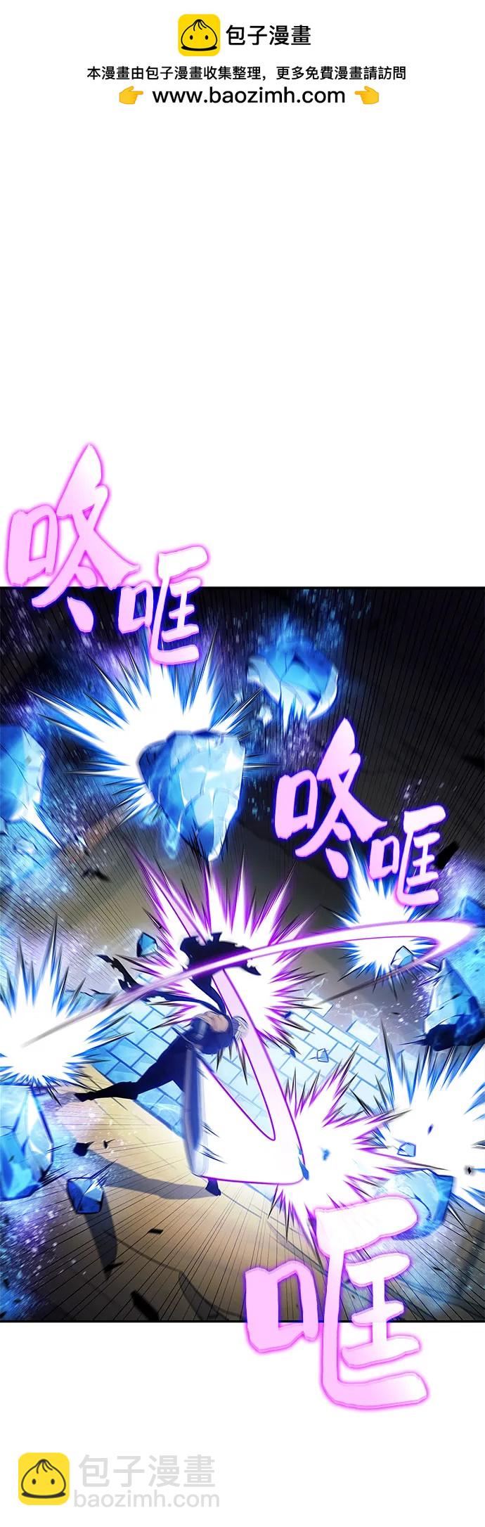 我獨自滿級新手 - [第222話] 霸道王冠(1)(1/2) - 2