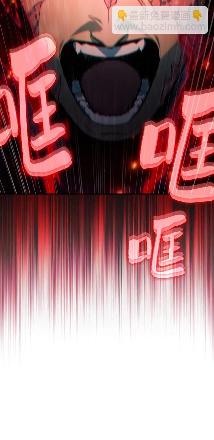 我獨自滿級新手 - [第222話] 霸道王冠(1)(1/2) - 1