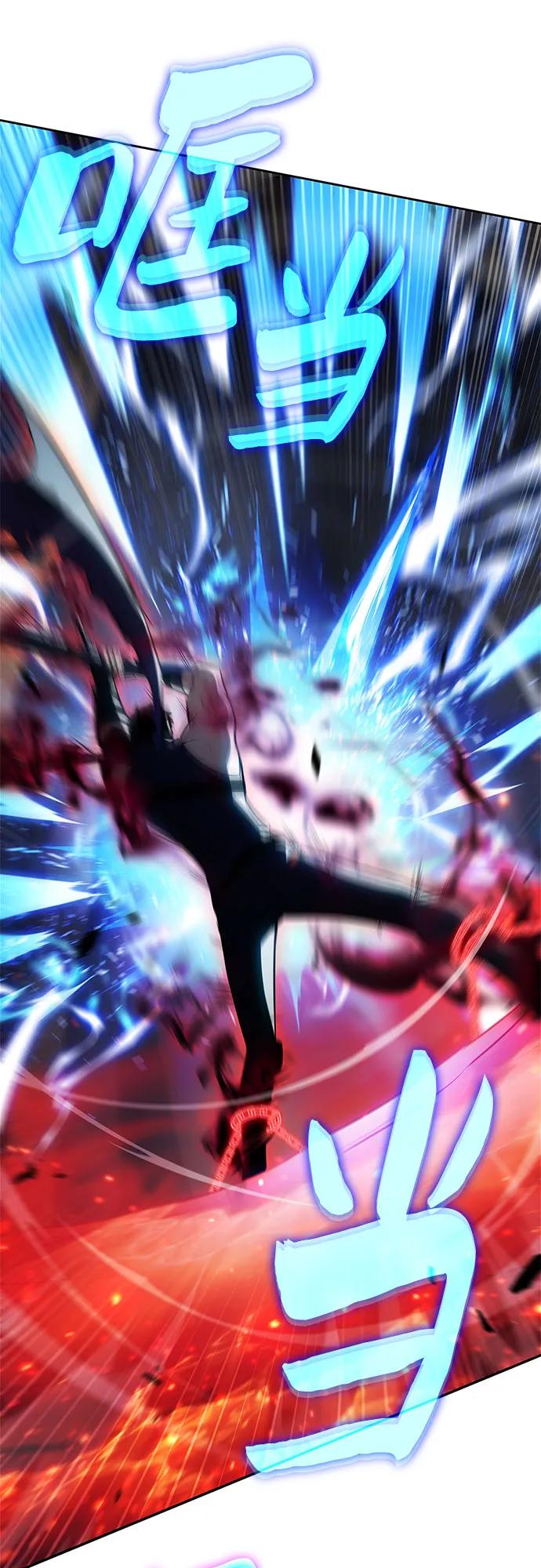 我獨自滿級新手 - [第222話] 霸道王冠(1)(1/2) - 2