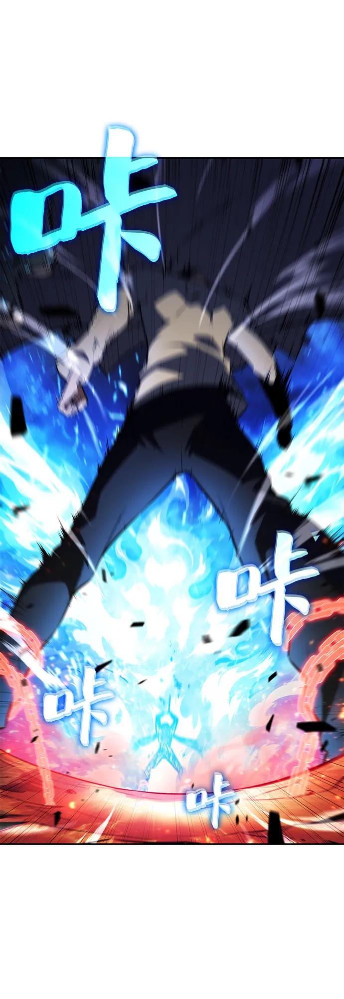 我獨自滿級新手 - [第222話] 霸道王冠(1)(1/2) - 8