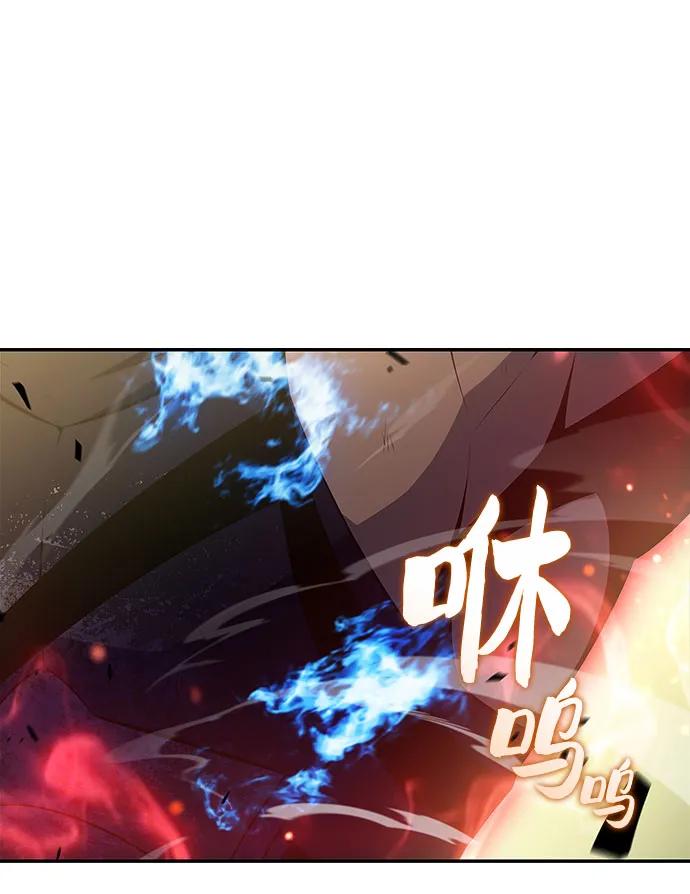 我獨自滿級新手 - [第222話] 霸道王冠(1)(1/2) - 3