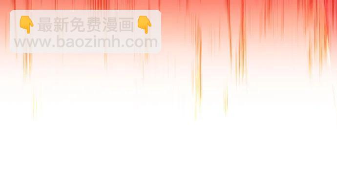 我獨自滿級新手 - [第222話] 霸道王冠(1)(1/2) - 8