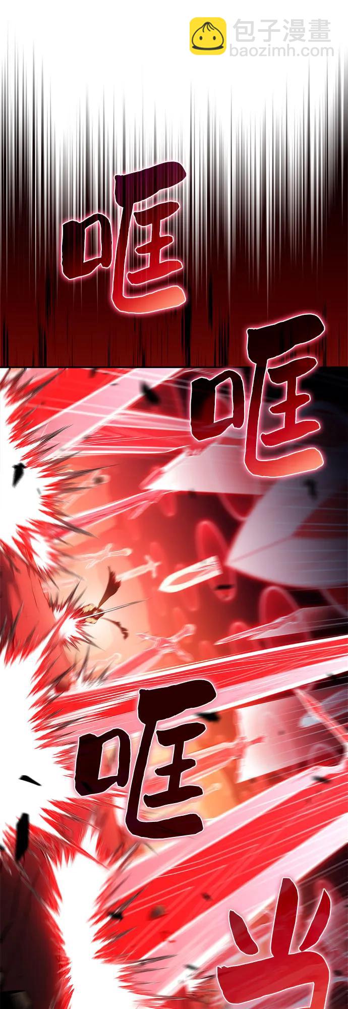 我獨自滿級新手 - [第222話] 霸道王冠(1)(1/2) - 1