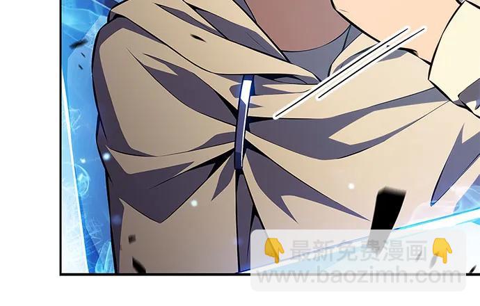 我獨自滿級新手 - [第222話] 霸道王冠(1)(1/2) - 5