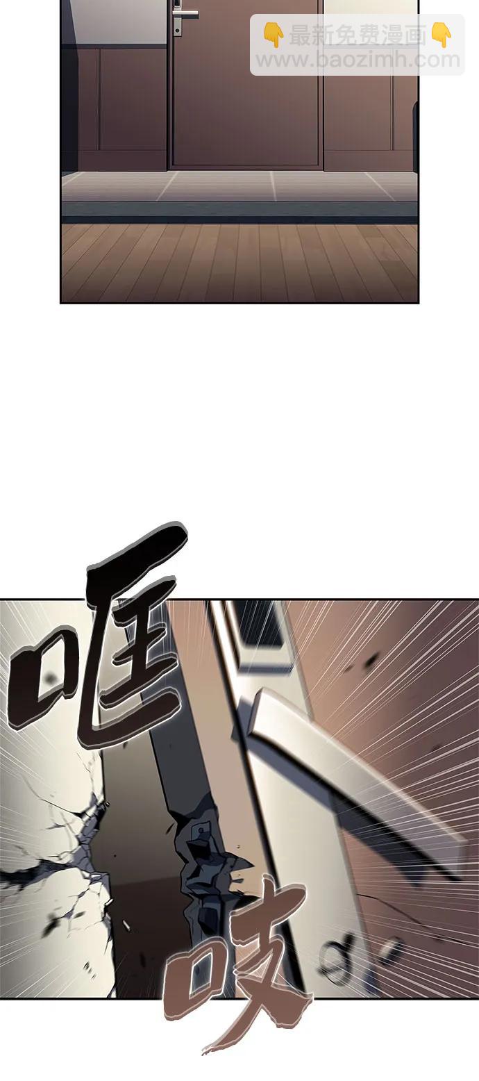 我獨自滿級新手 - [第222話] 霸道王冠(1)(2/2) - 2