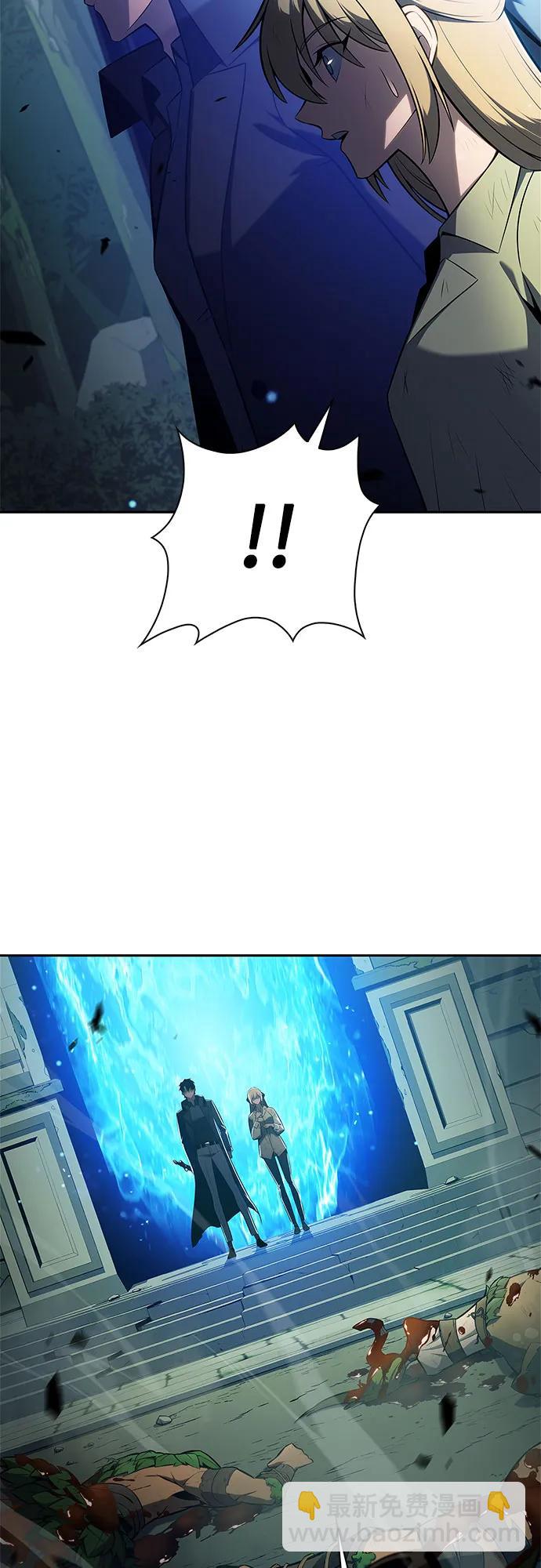 我獨自滿級新手 - [第224話] 新武器(1)(1/2) - 3