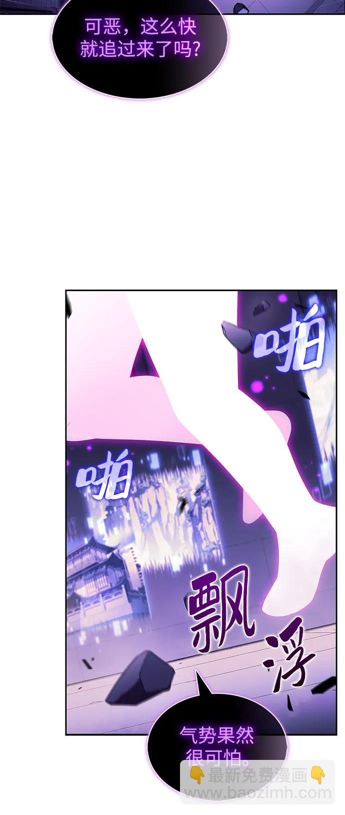 我獨自滿級新手 - [第224話] 新武器(1)(1/2) - 4