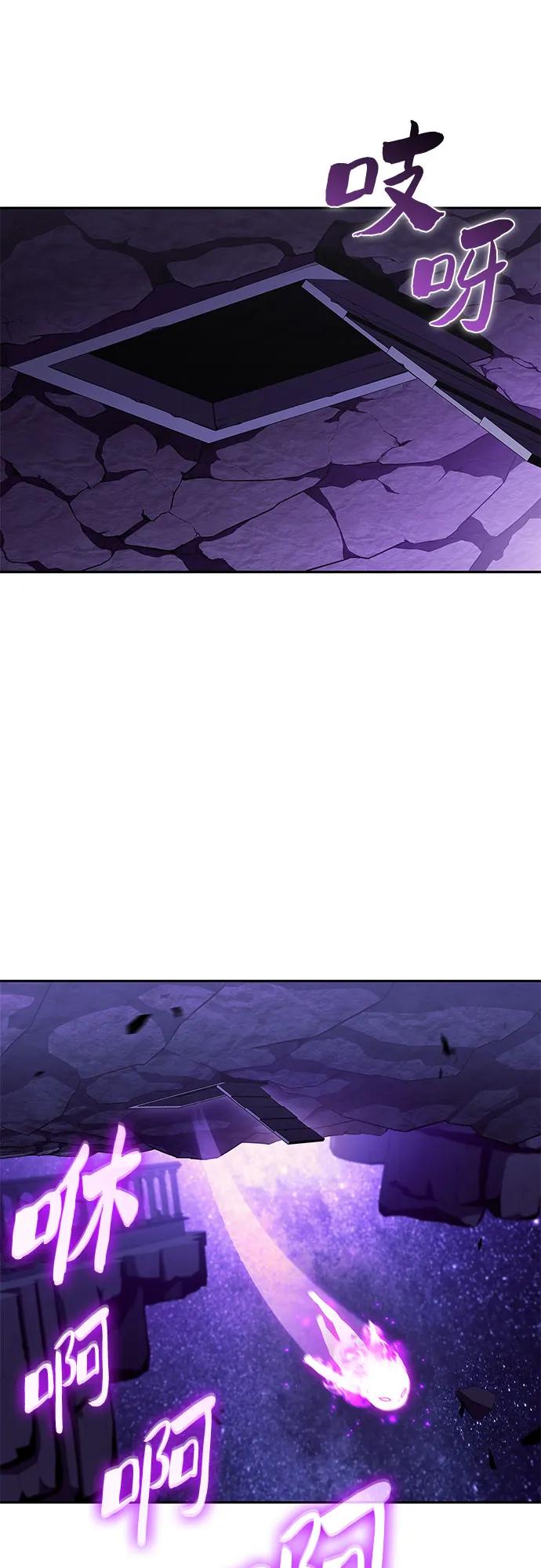 我獨自滿級新手 - [第224話] 新武器(1)(1/2) - 5