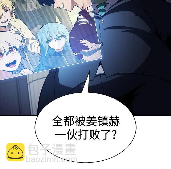 我獨自滿級新手 - [第224話] 新武器(1)(2/2) - 1