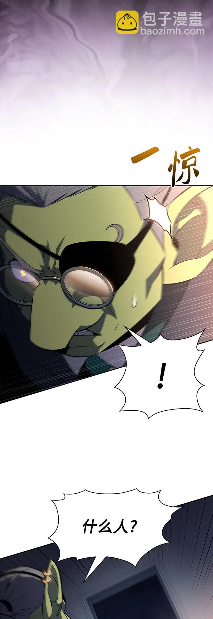 我獨自滿級新手 - [第224話] 新武器(1)(2/2) - 5