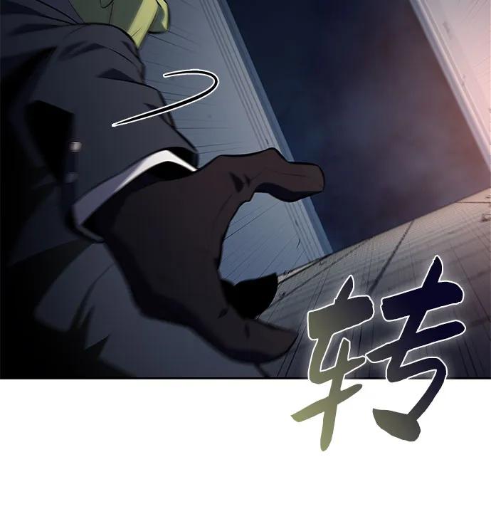 我獨自滿級新手 - [第224話] 新武器(1)(2/2) - 6