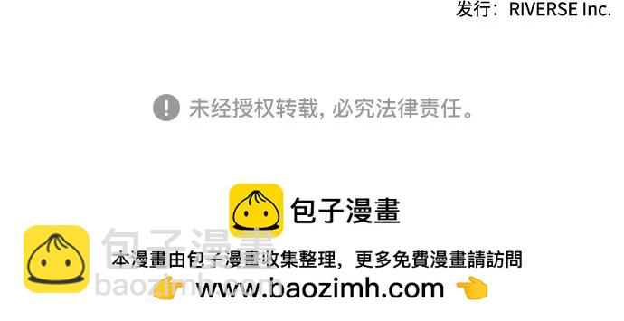 我獨自滿級新手 - [第224話] 新武器(1)(2/2) - 3