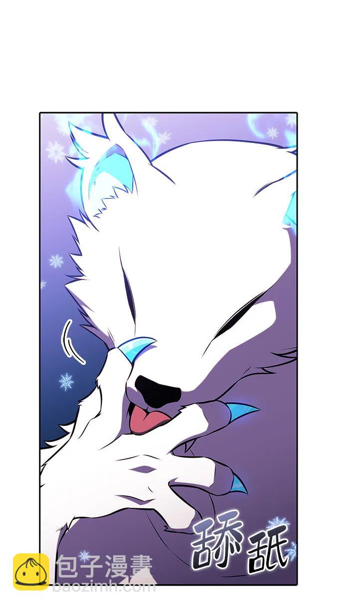 我獨自滿級新手 - [第226話] 新武器(3)(1/2) - 2