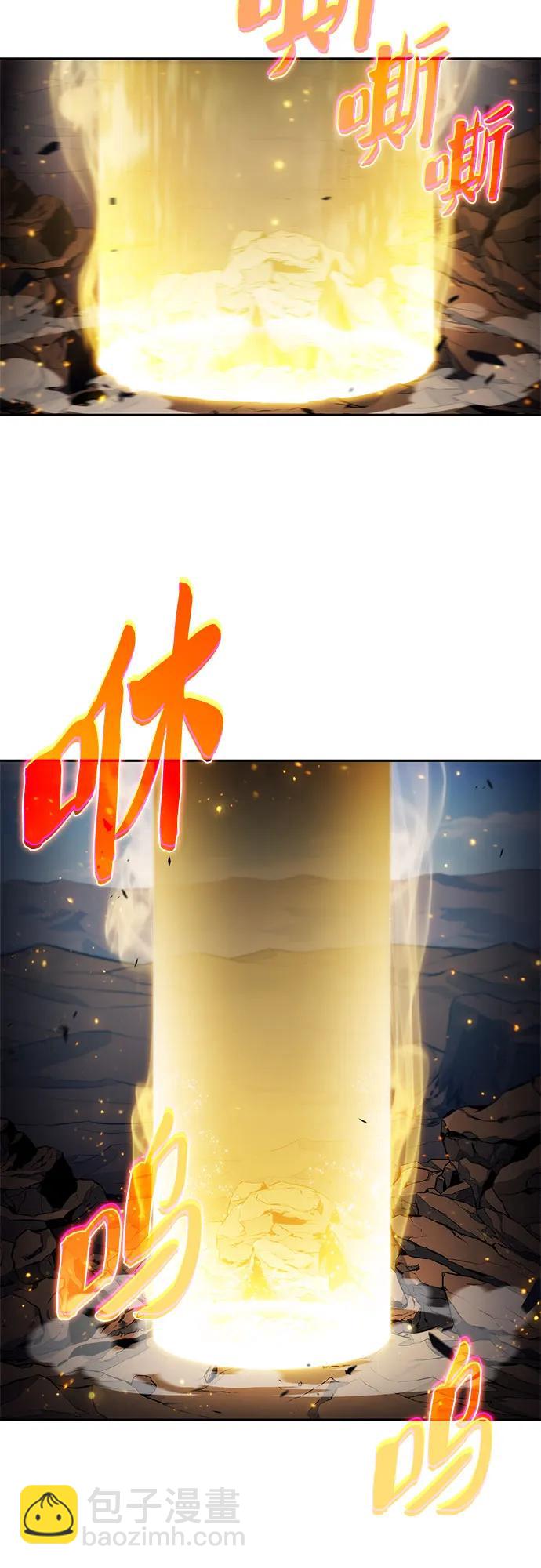 我獨自滿級新手 - [第226話] 新武器(3)(1/2) - 5