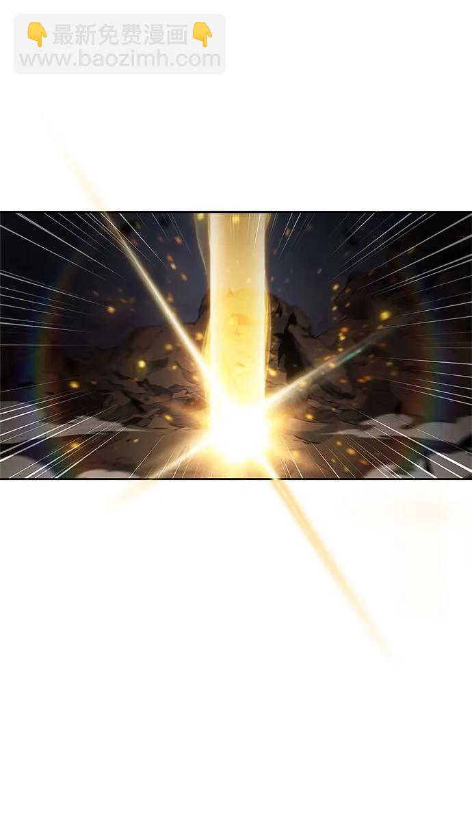 我獨自滿級新手 - [第226話] 新武器(3)(1/2) - 6