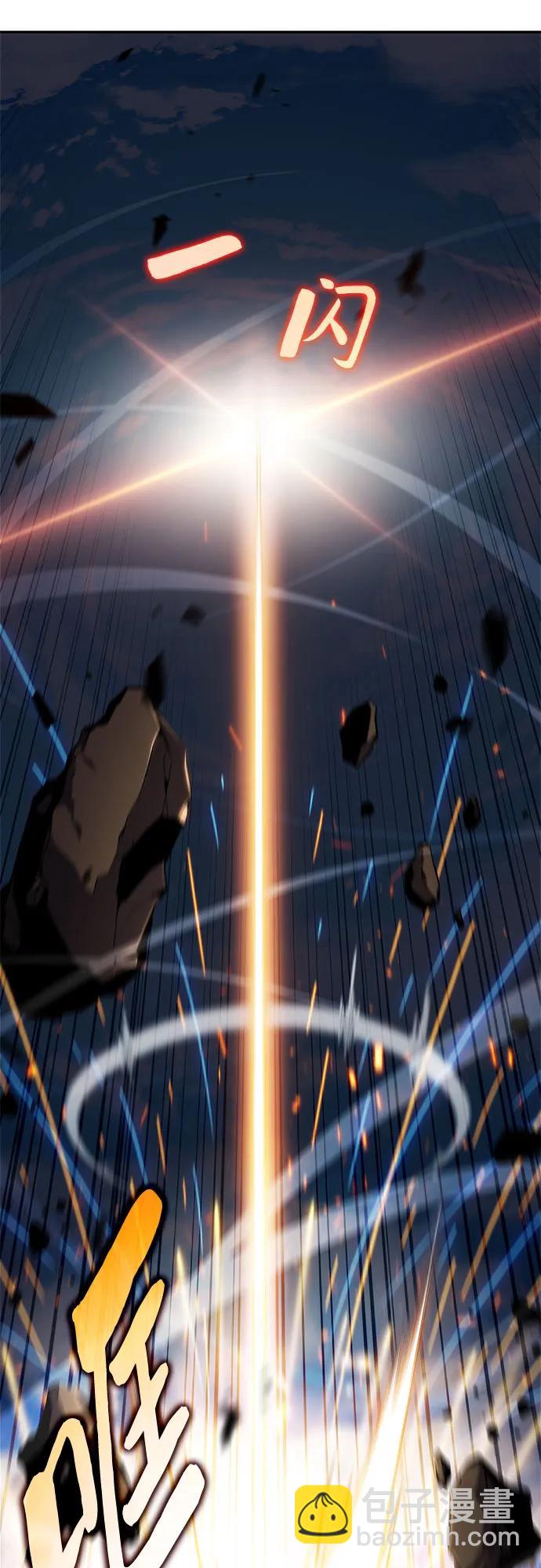 我獨自滿級新手 - [第226話] 新武器(3)(1/2) - 7