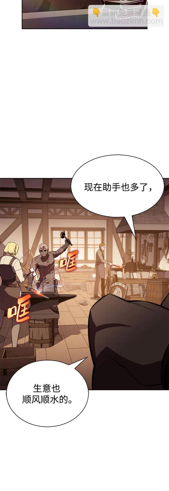 我獨自滿級新手 - [第226話] 新武器(3)(1/2) - 1