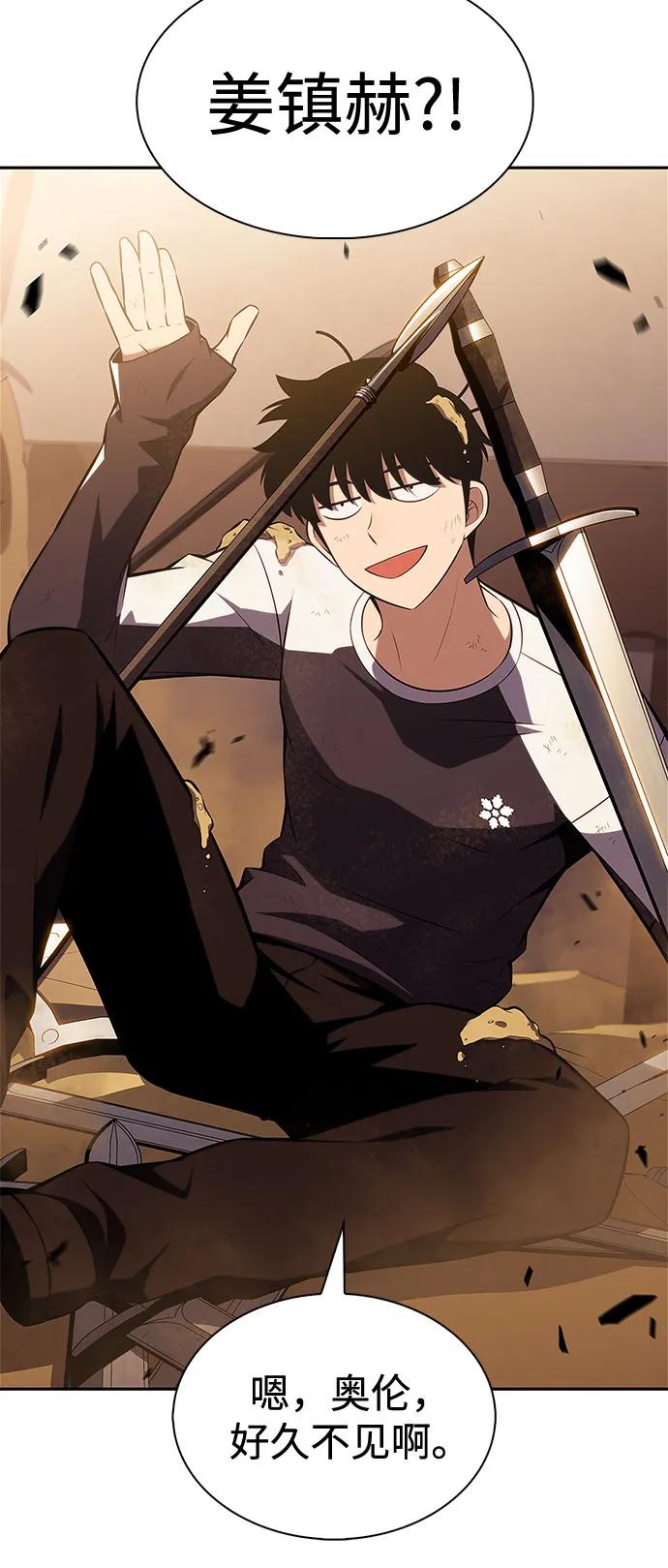 我獨自滿級新手 - [第226話] 新武器(3)(2/2) - 3