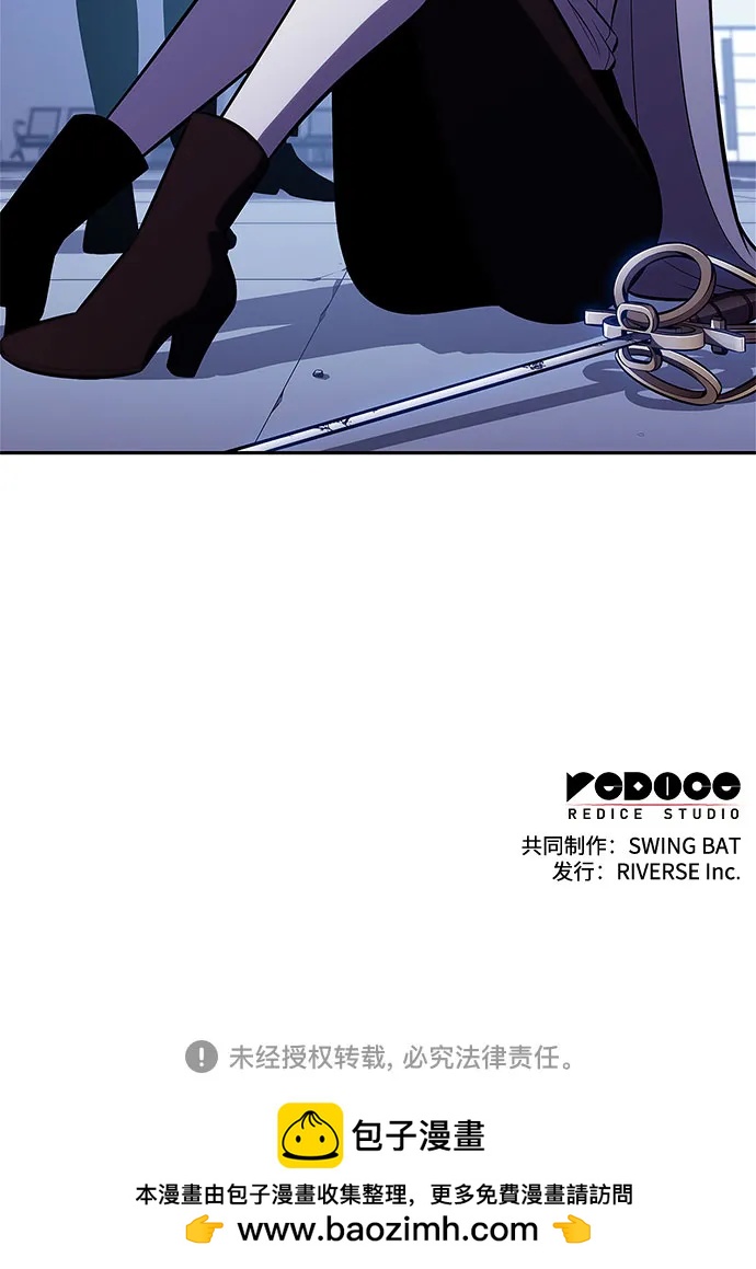 我獨自滿級新手 - [第226話] 新武器(3)(2/2) - 5