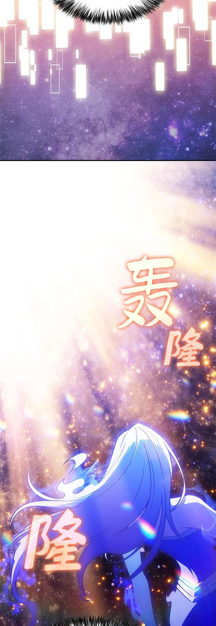 我獨自滿級新手 - [第228話] 整頓據點(2)(1/2) - 2