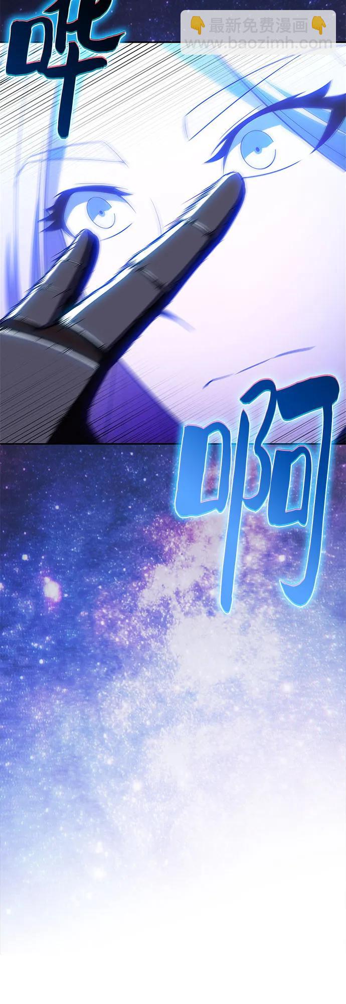 我獨自滿級新手 - [第228話] 整頓據點(2)(1/2) - 7