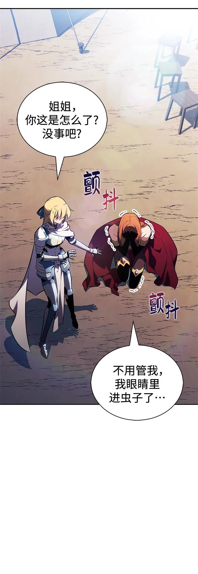 我獨自滿級新手 - [第228話] 整頓據點(2)(1/2) - 1