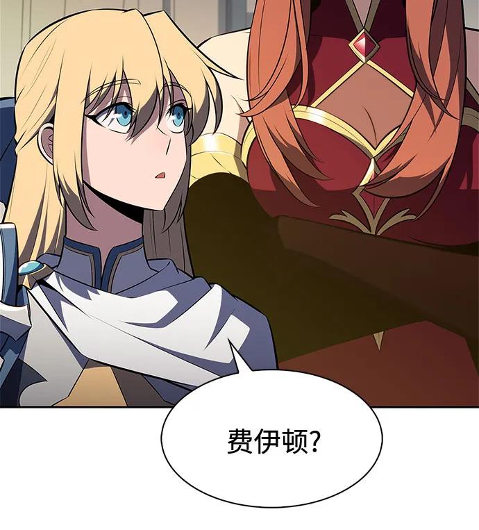 我獨自滿級新手 - [第228話] 整頓據點(2)(1/2) - 5