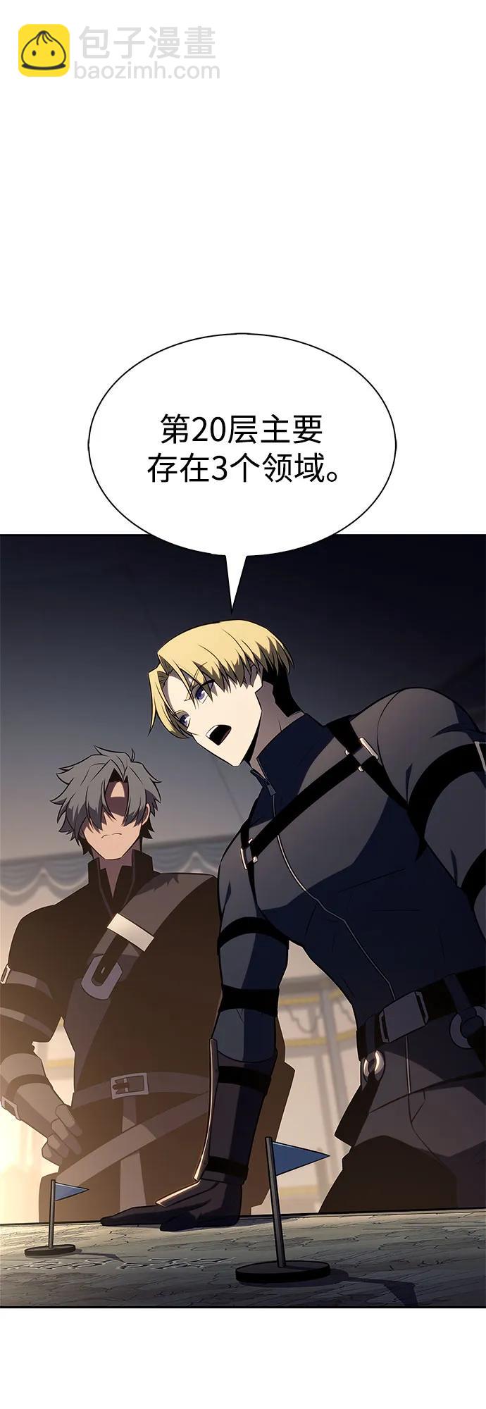 我獨自滿級新手 - [第228話] 整頓據點(2)(1/2) - 2